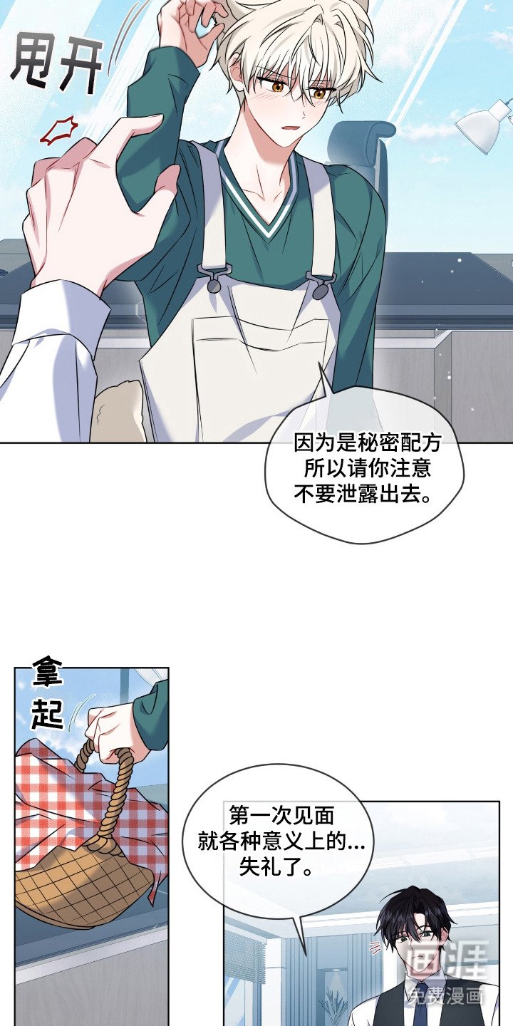 第9章：窃听器