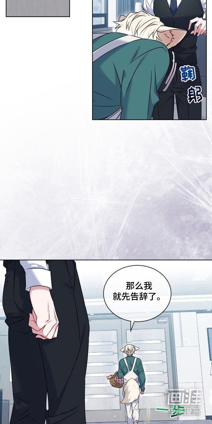 第9章：窃听器