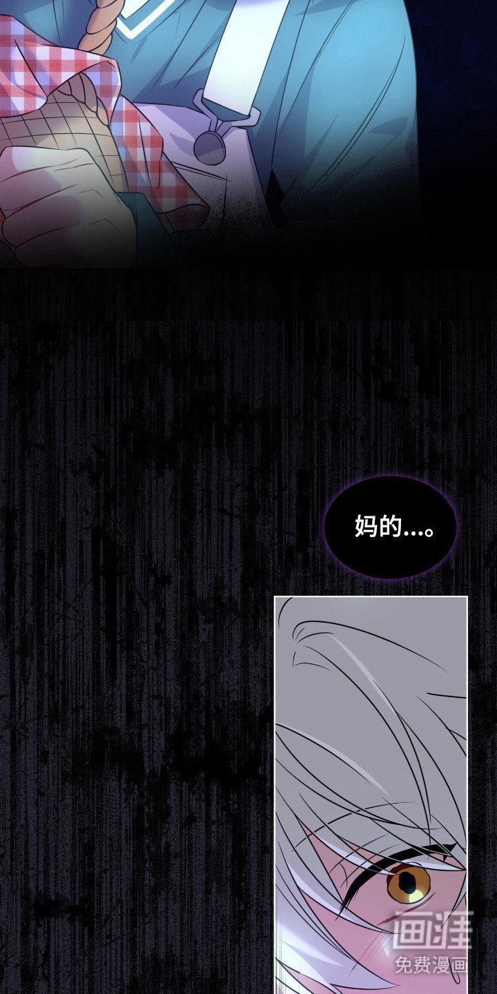 第9章：窃听器