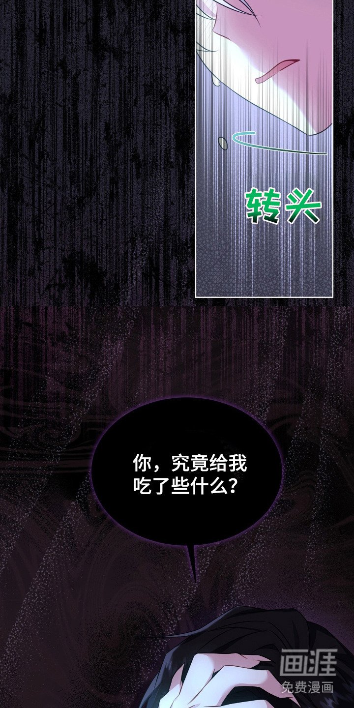 第9章：窃听器
