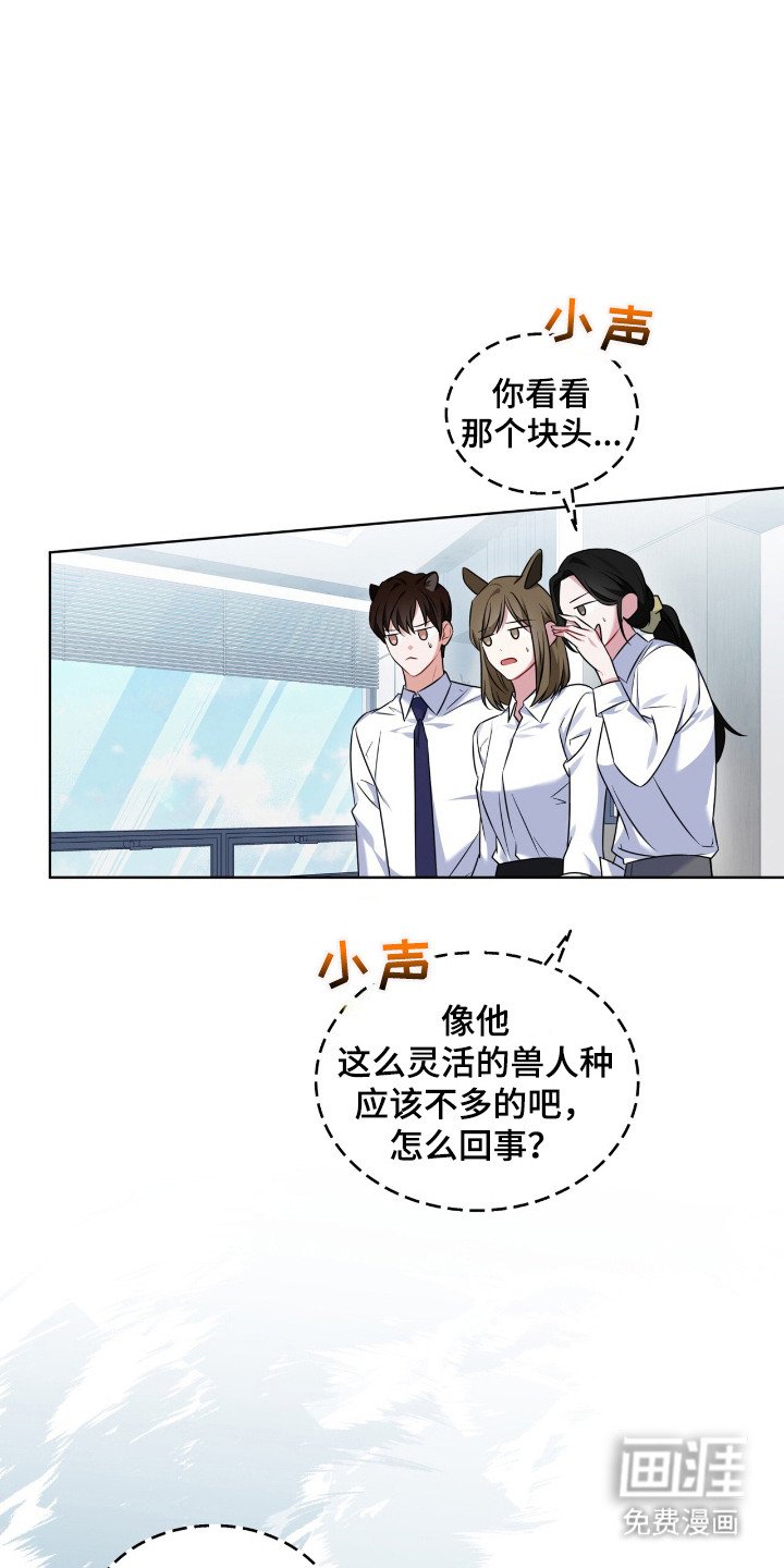 第9章：窃听器