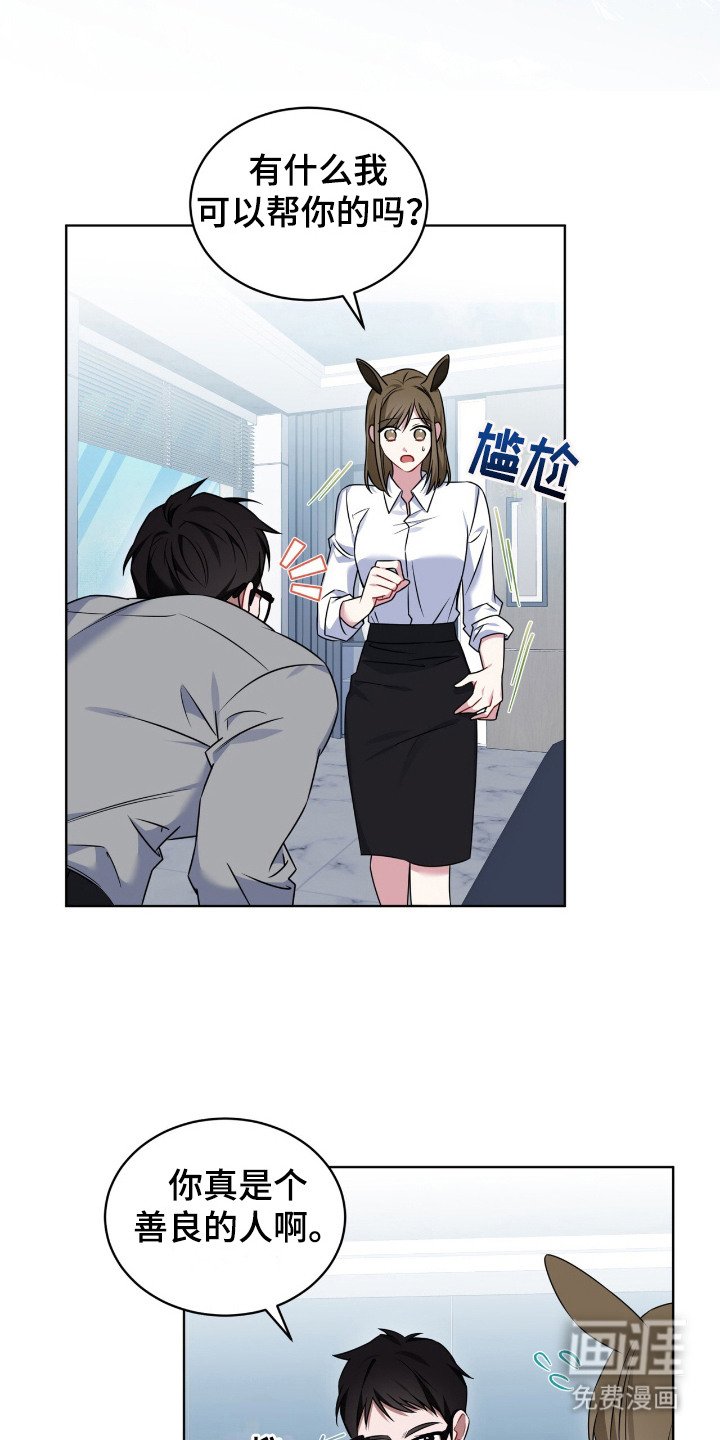 第9章：窃听器