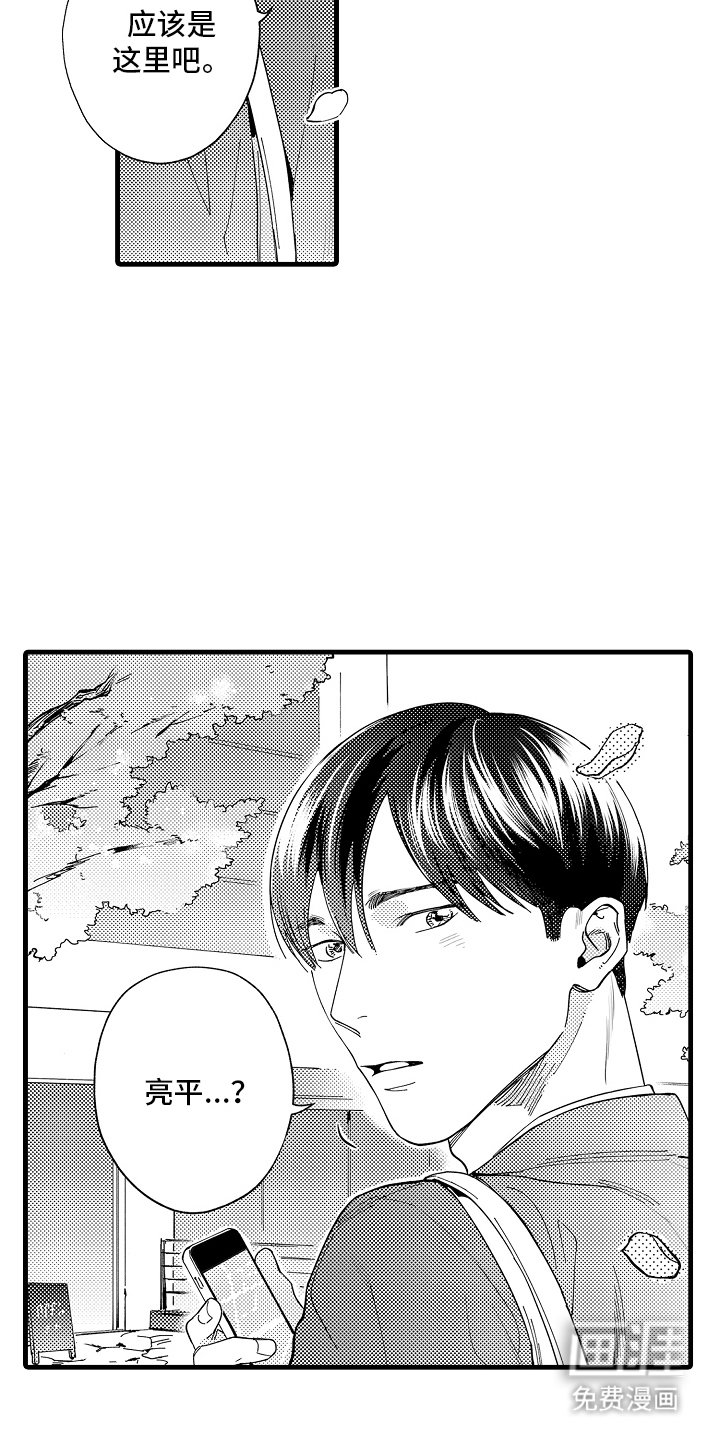 第1章：隐藏