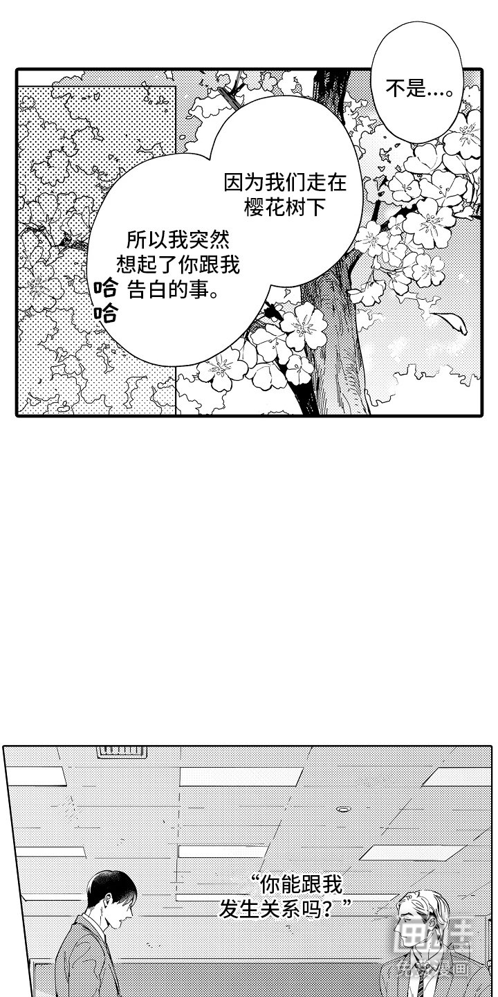 第1章：隐藏