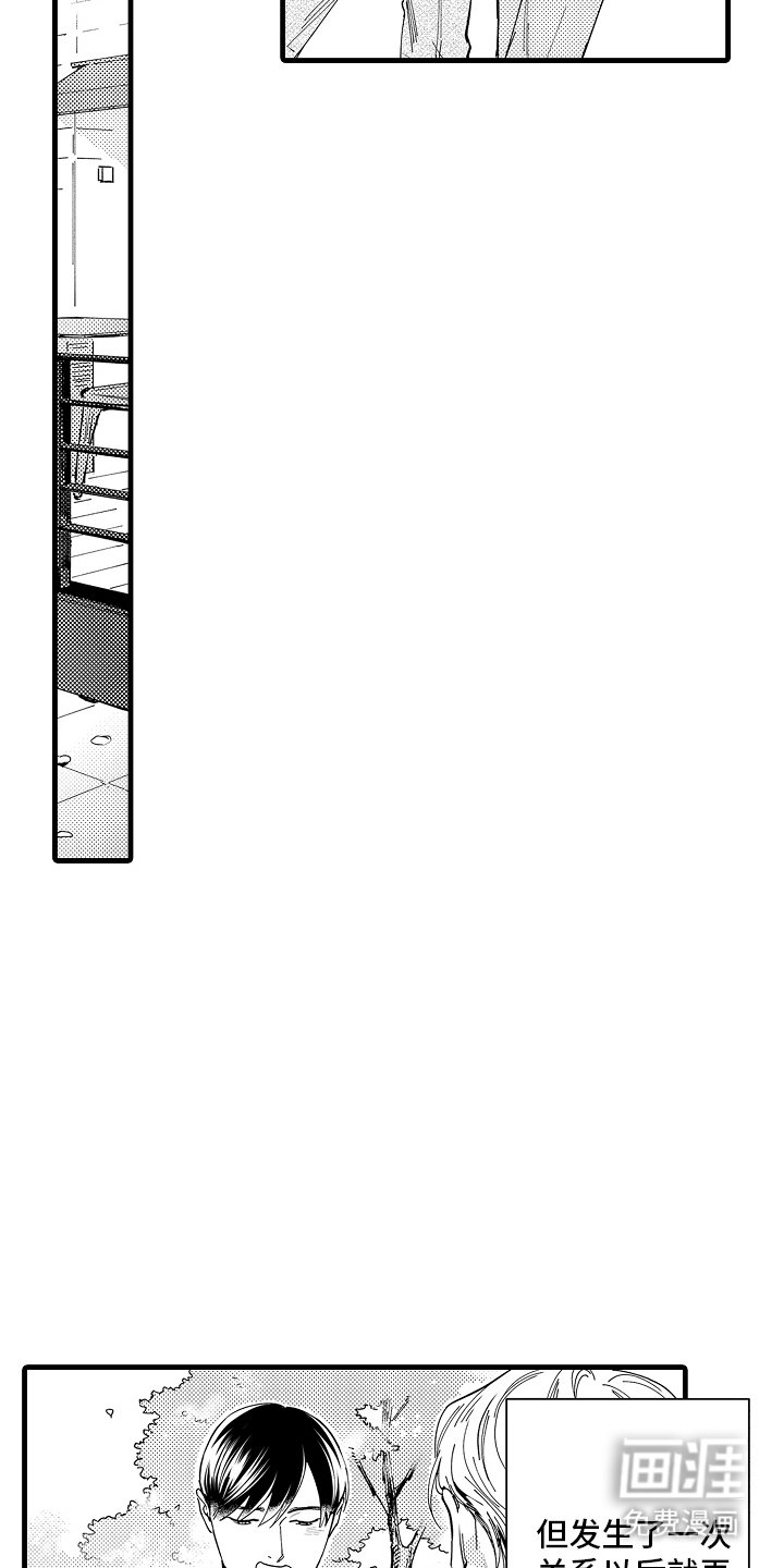 第1章：隐藏