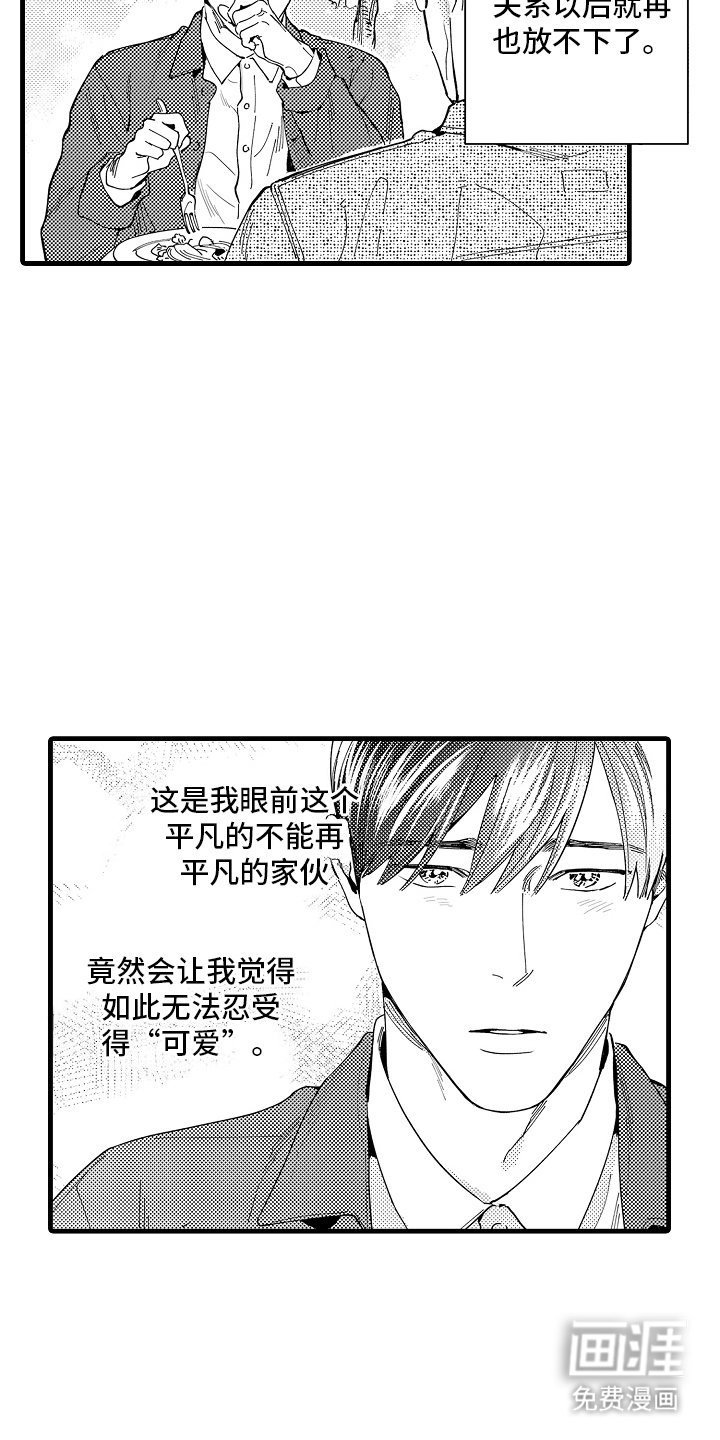 第1章：隐藏