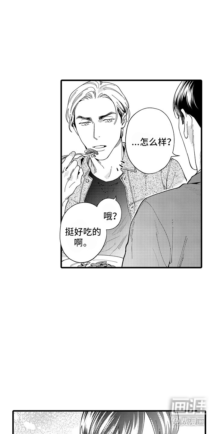 第1章：隐藏