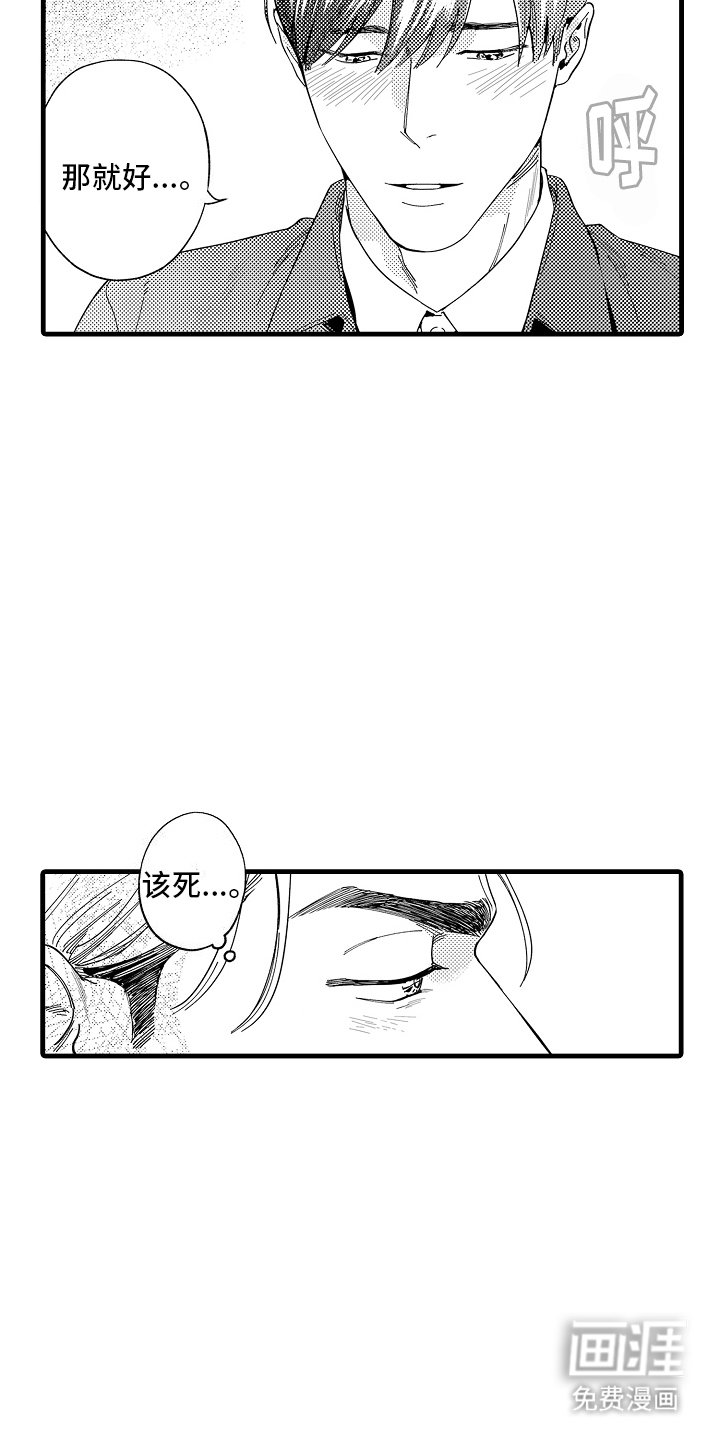 第1章：隐藏