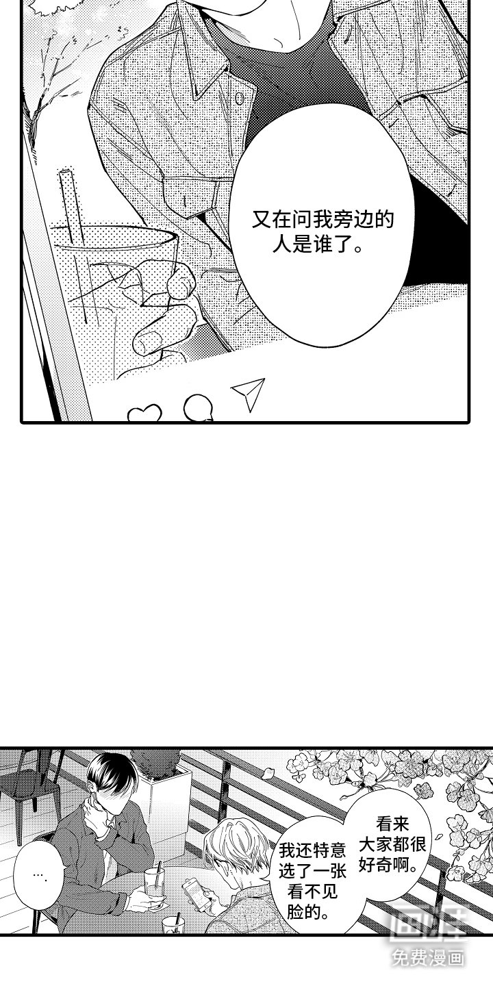 第1章：隐藏