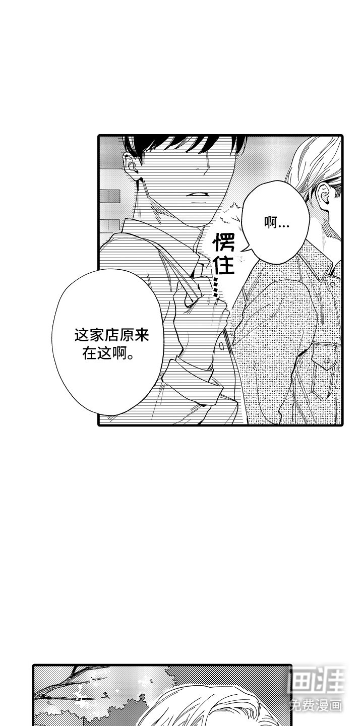 第1章：隐藏