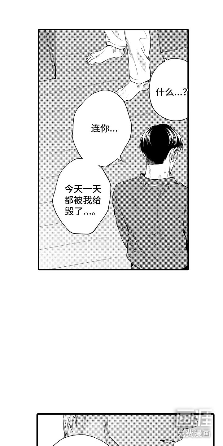 第10章：什么意思