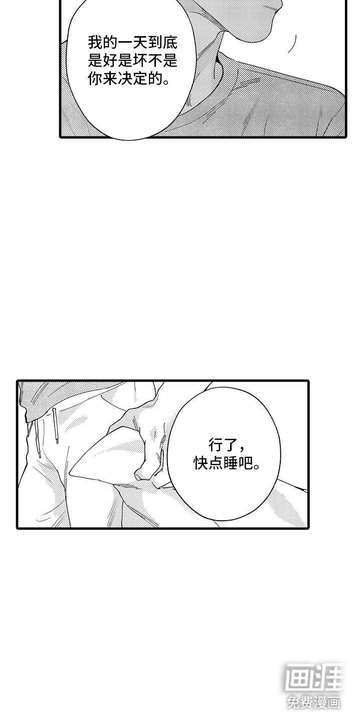 第10章：什么意思