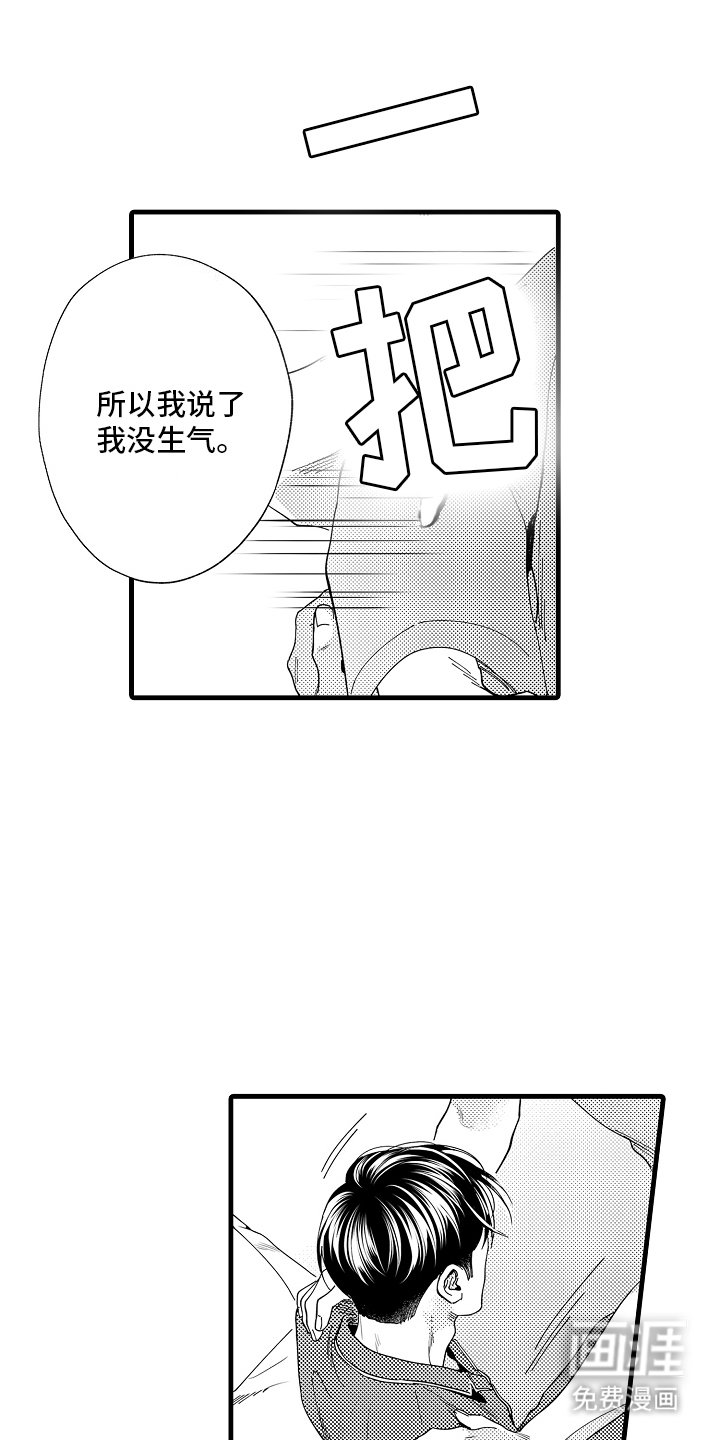 第10章：什么意思