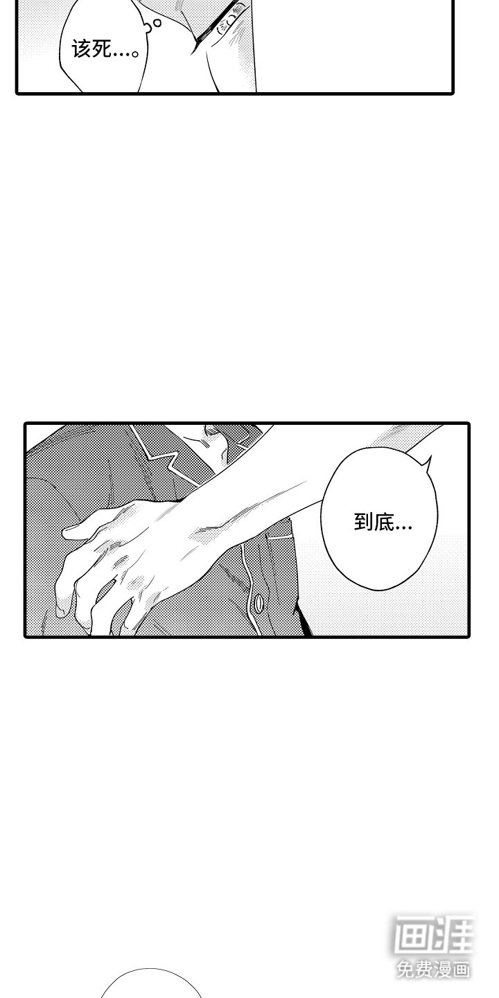 第10章：什么意思