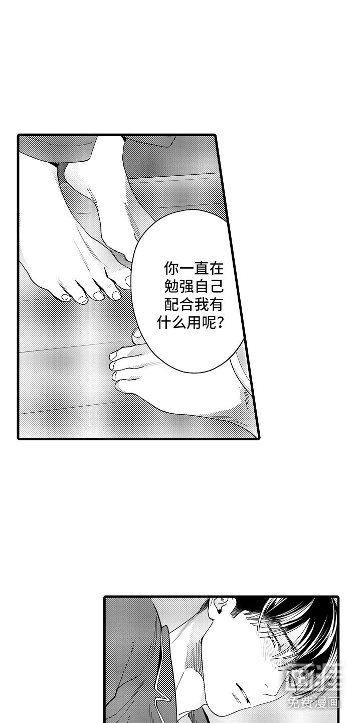 第10章：什么意思