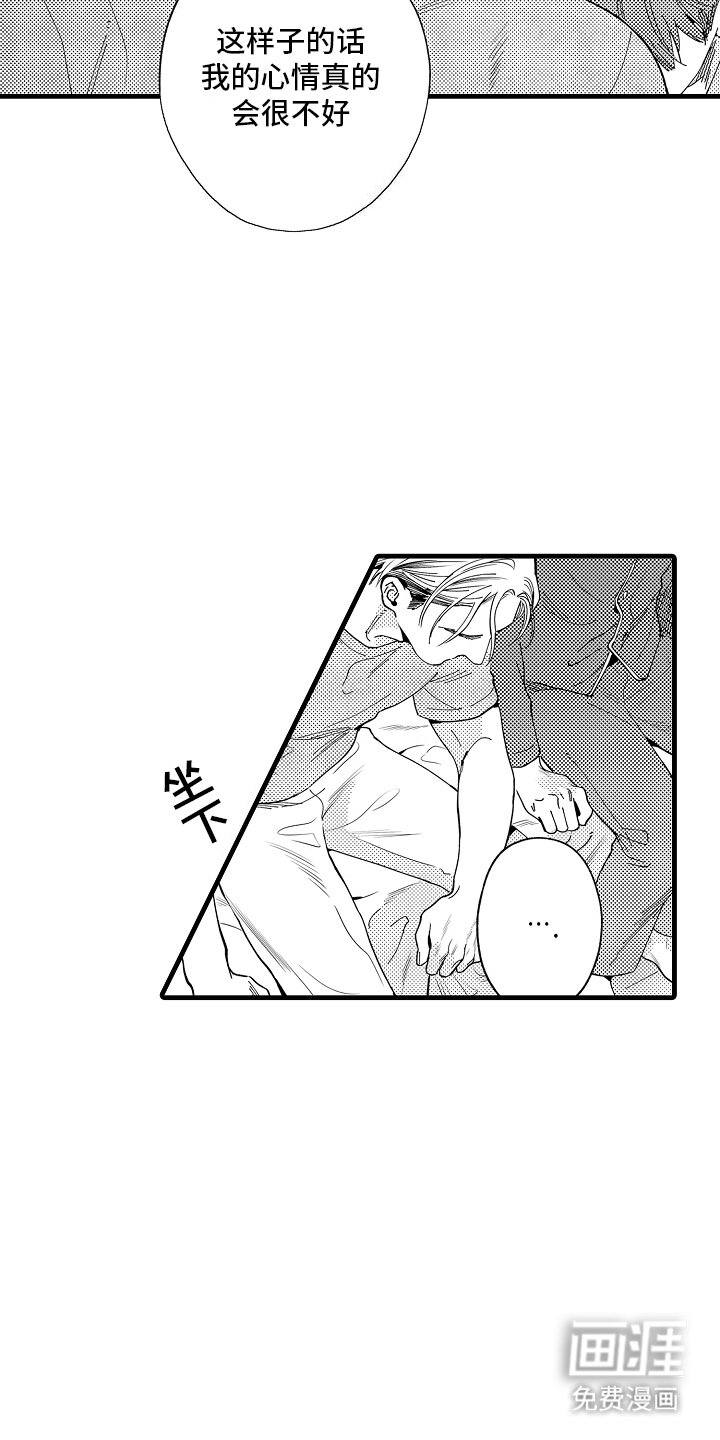 第10章：什么意思