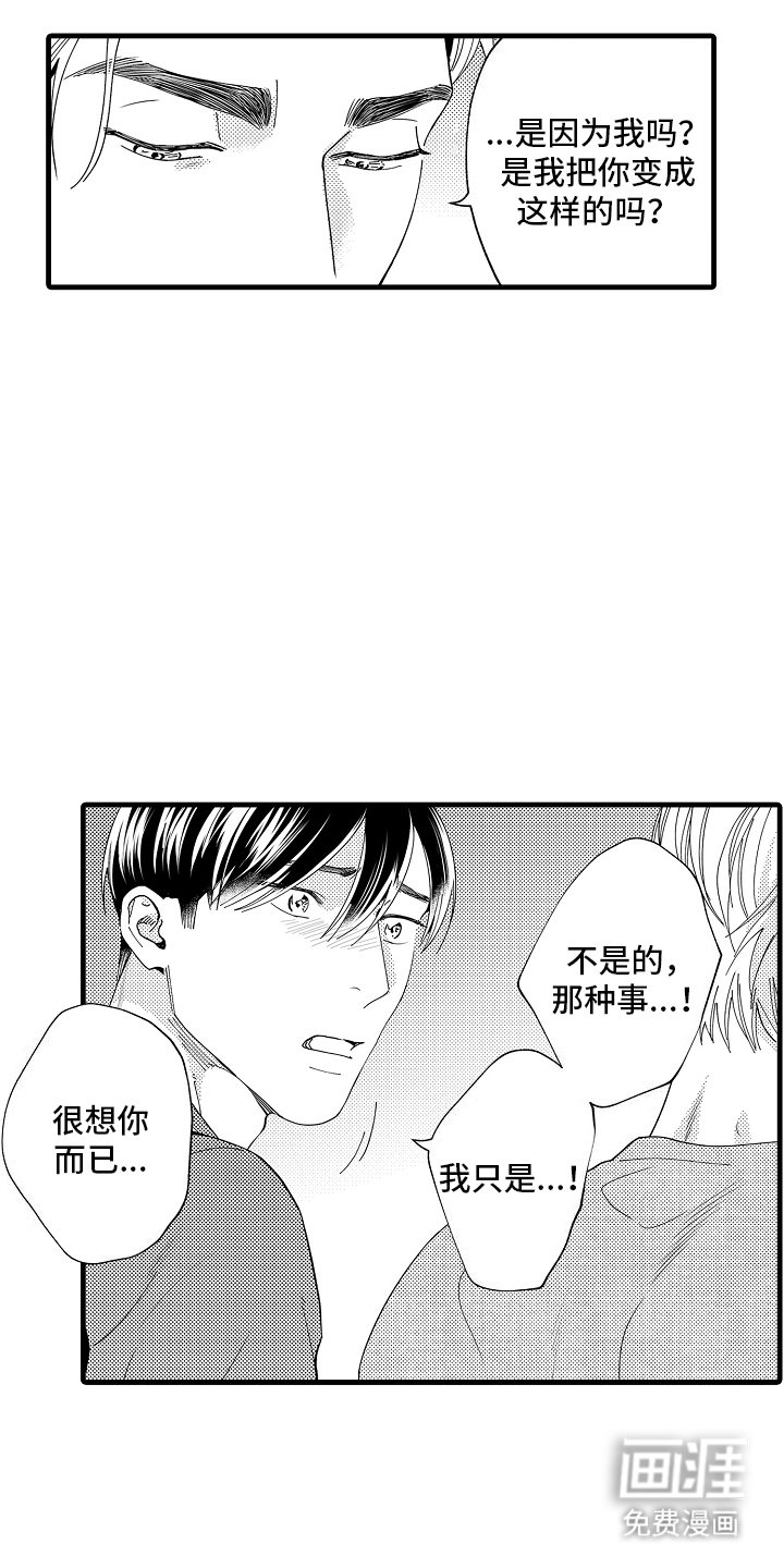 第10章：什么意思