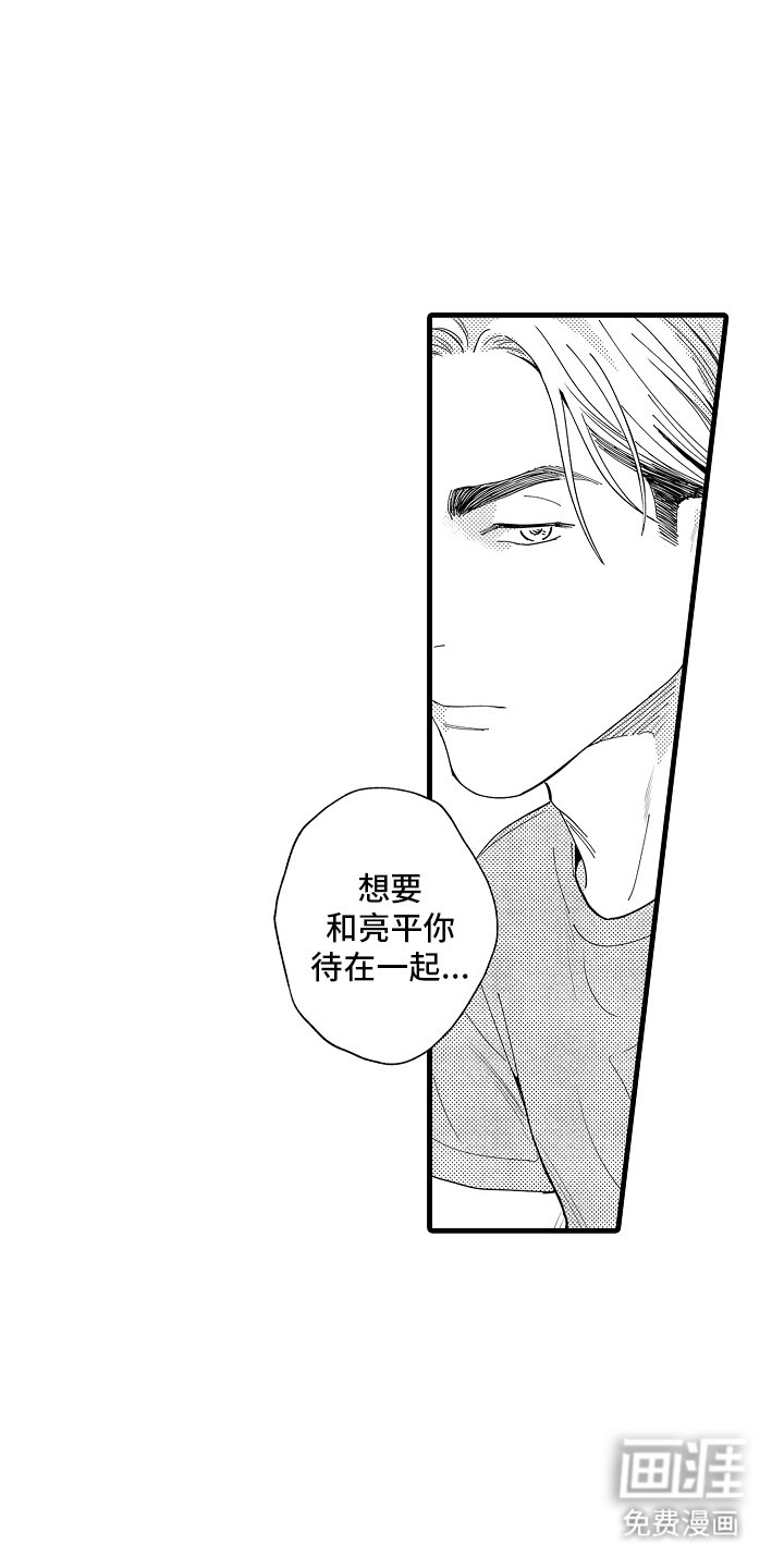 第10章：什么意思