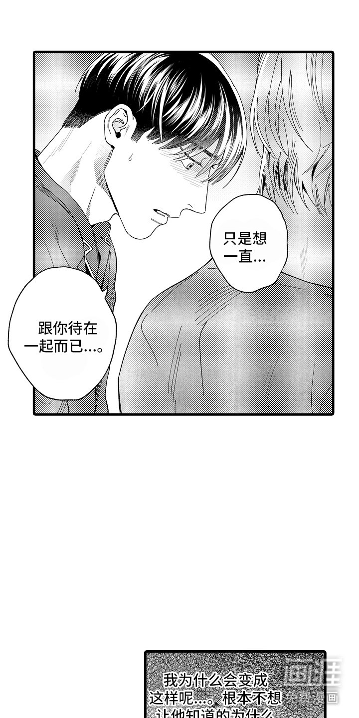 第10章：什么意思