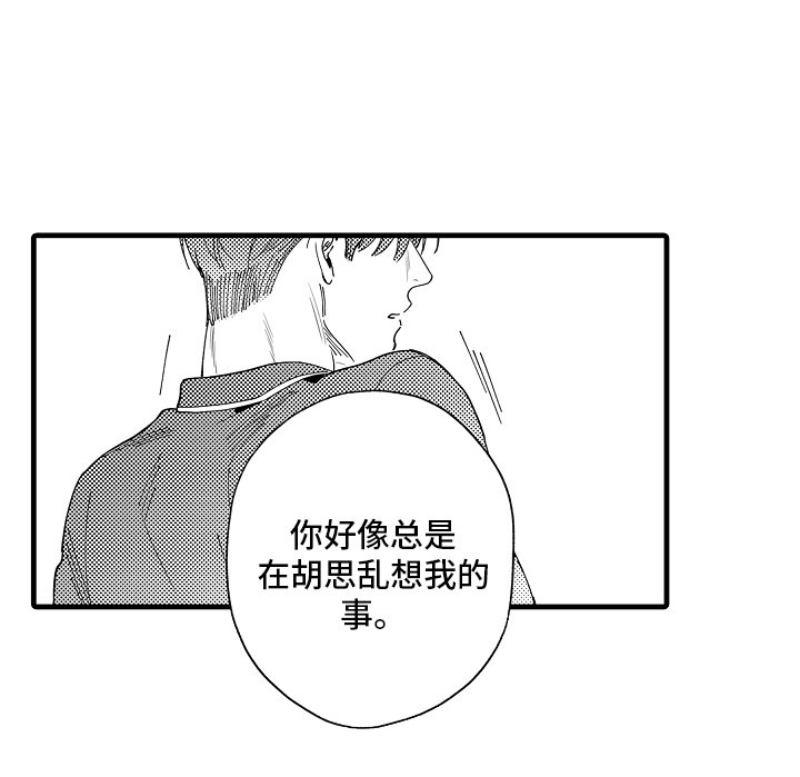 第10章：什么意思