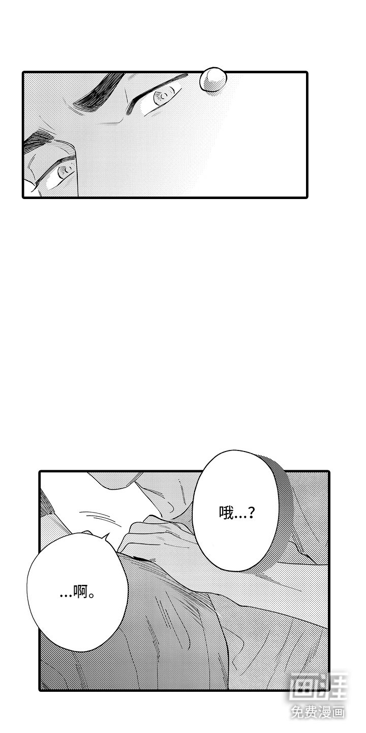 第11章：冷静