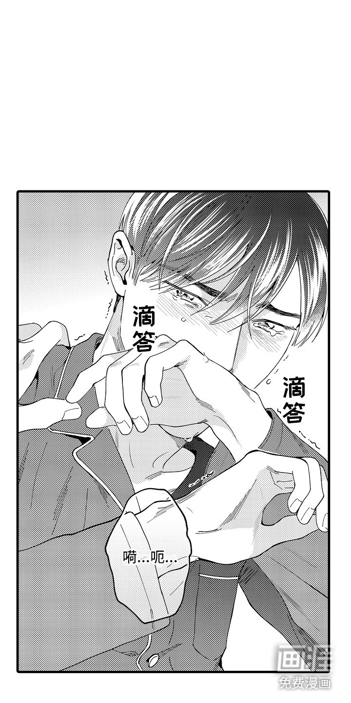 第11章：冷静