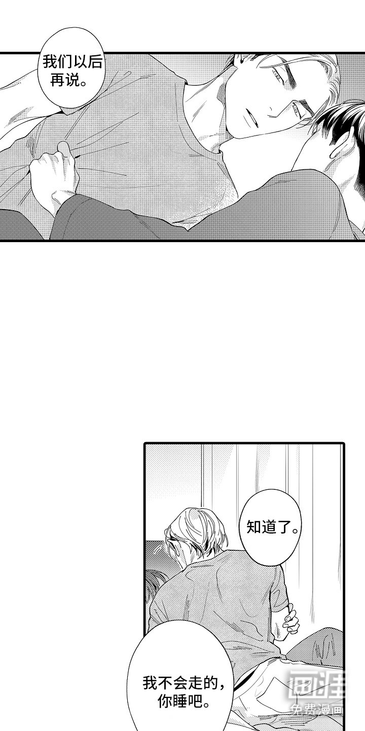 第12章：确认