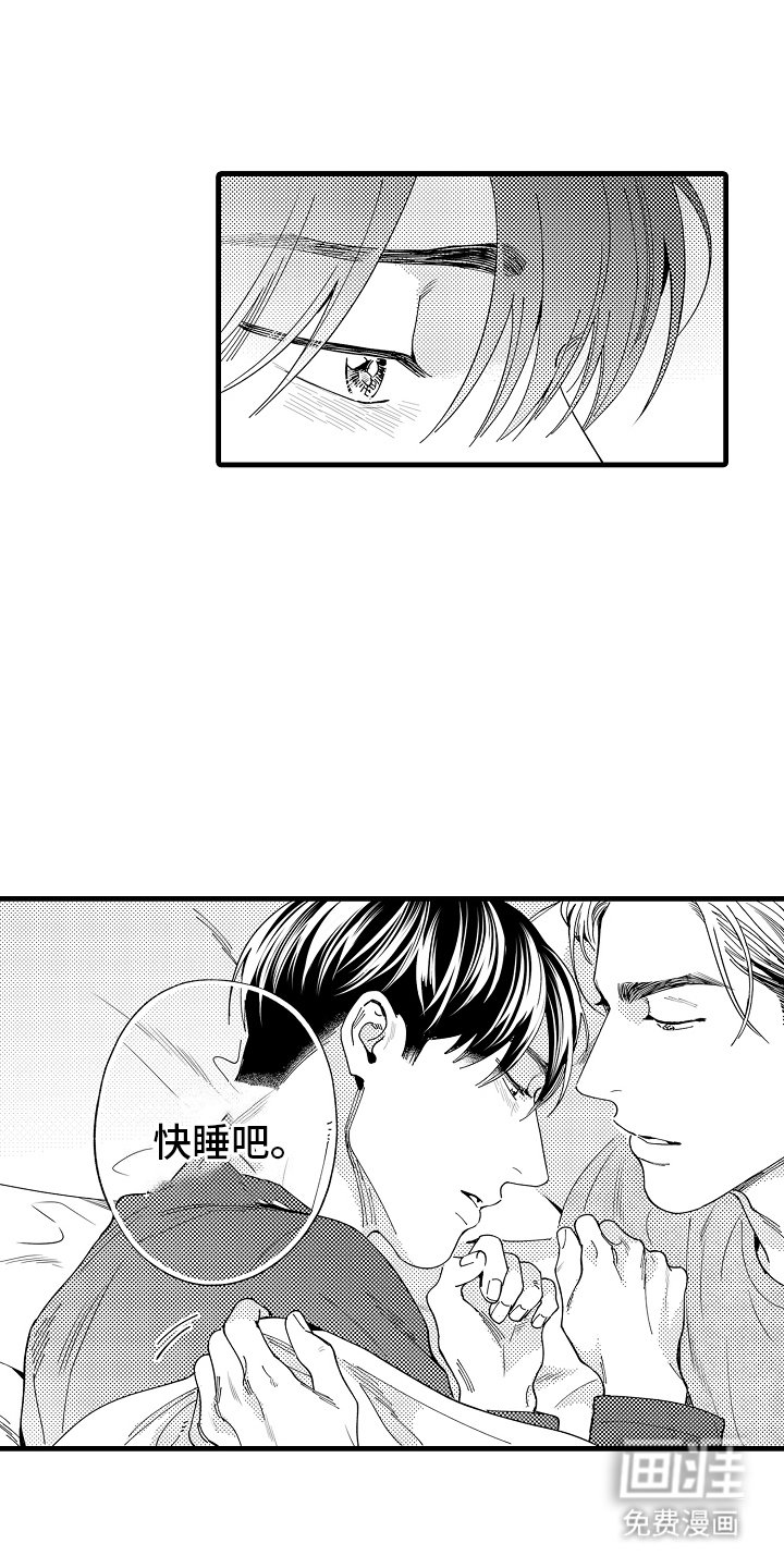 第12章：确认