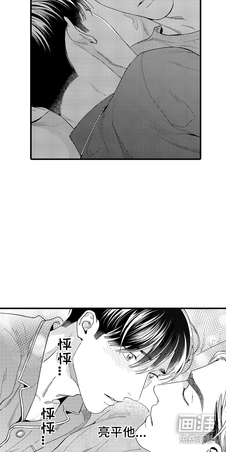 第12章：确认
