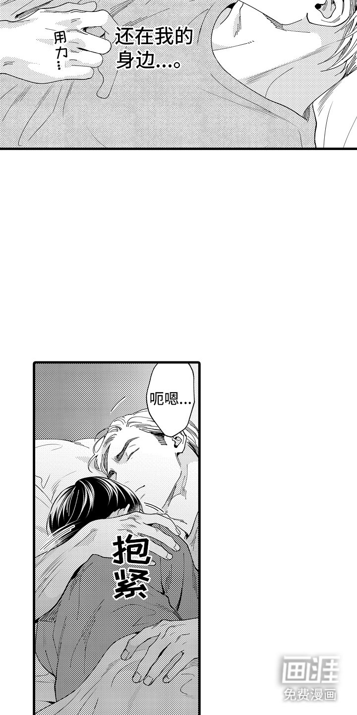 第12章：确认