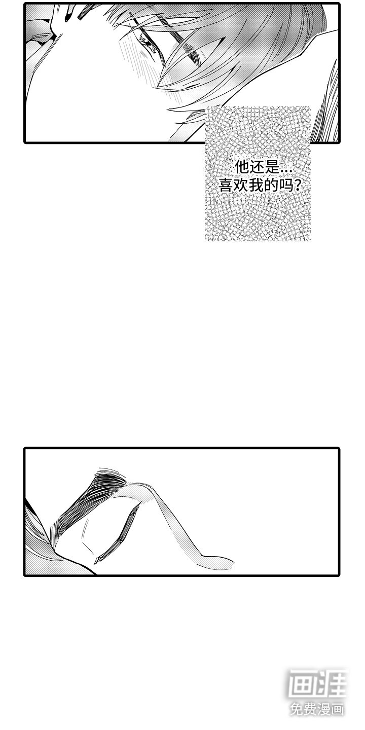 第12章：确认