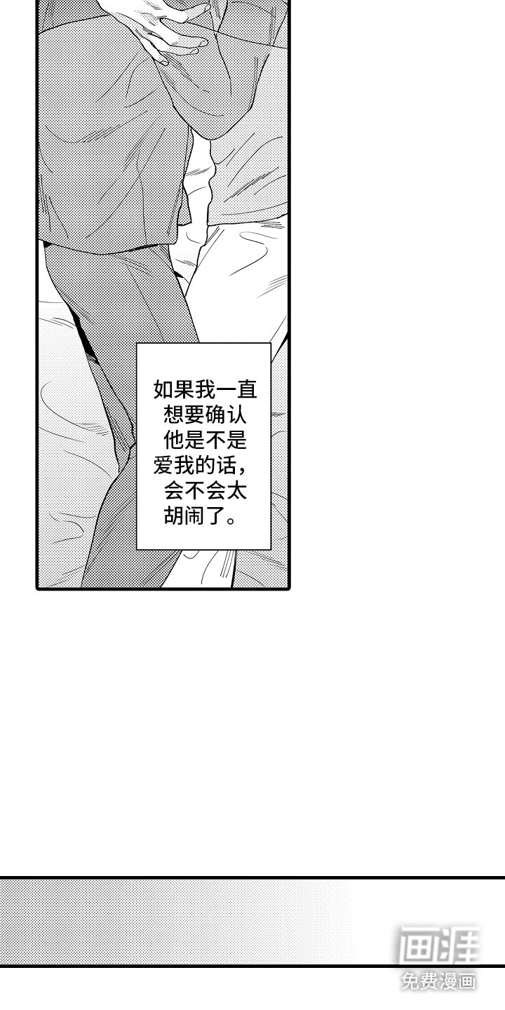第12章：确认