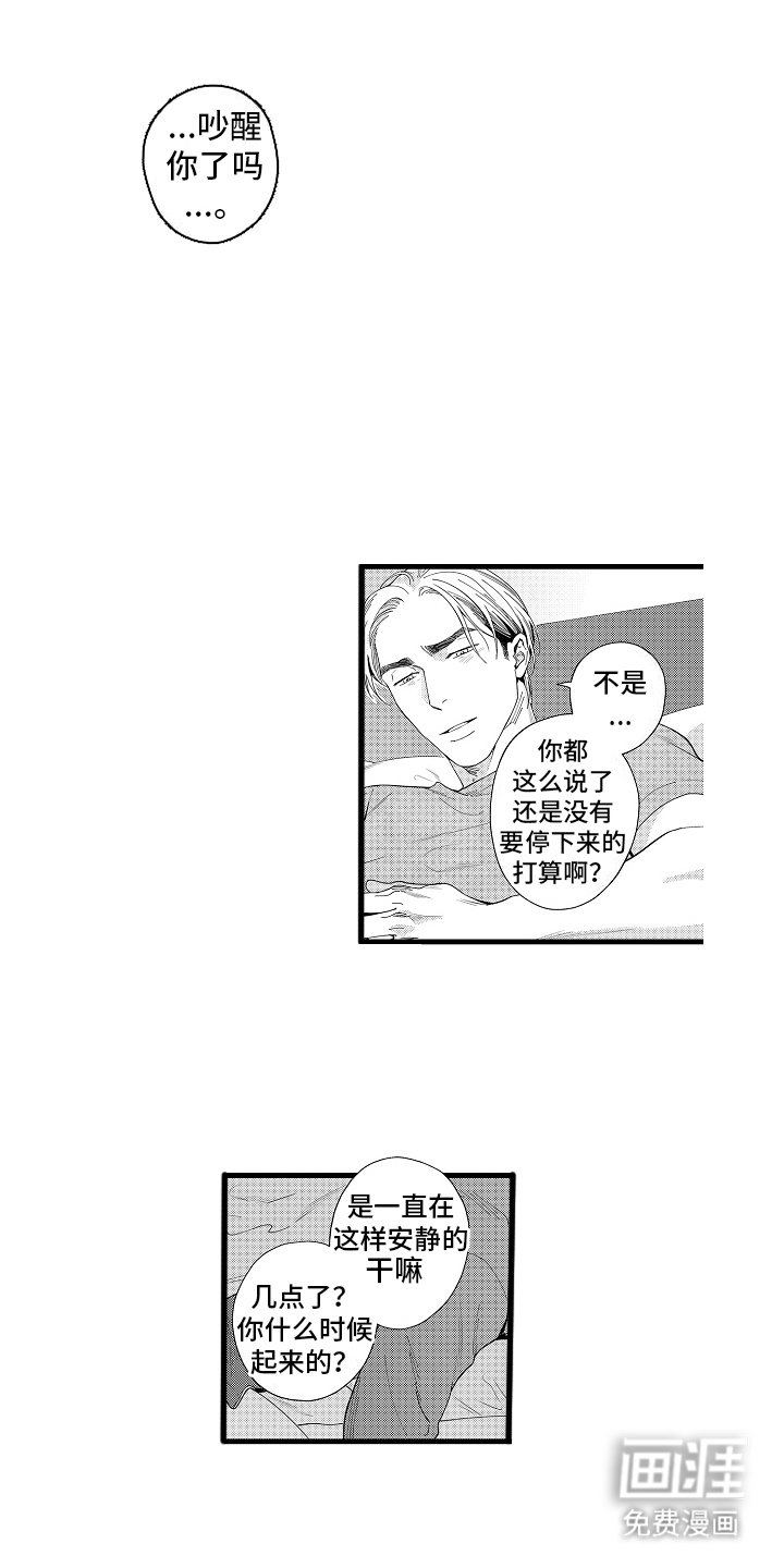 第12章：确认