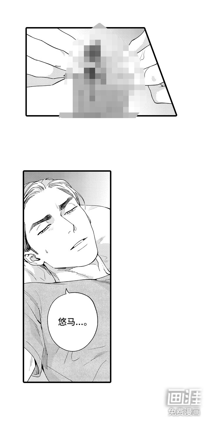第14章：心跳不己
