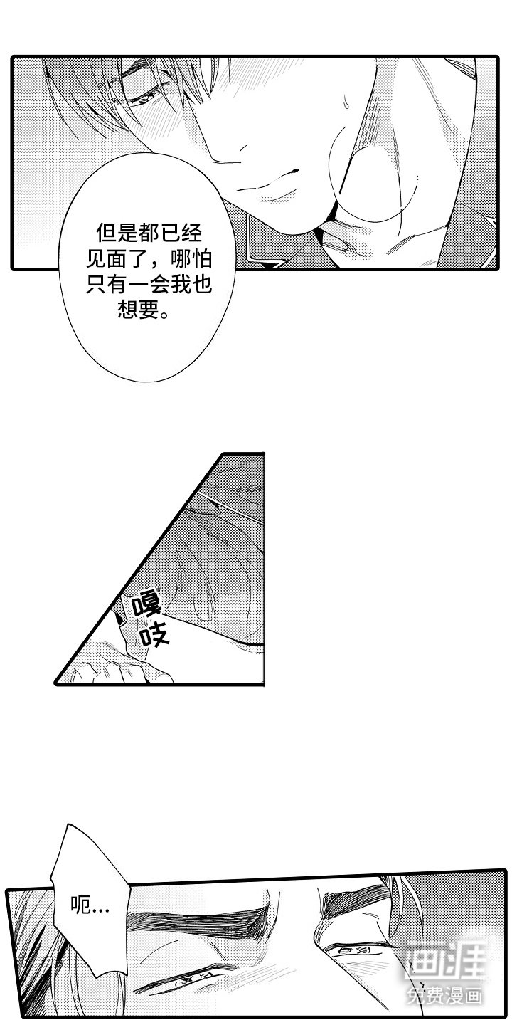 第14章：心跳不己