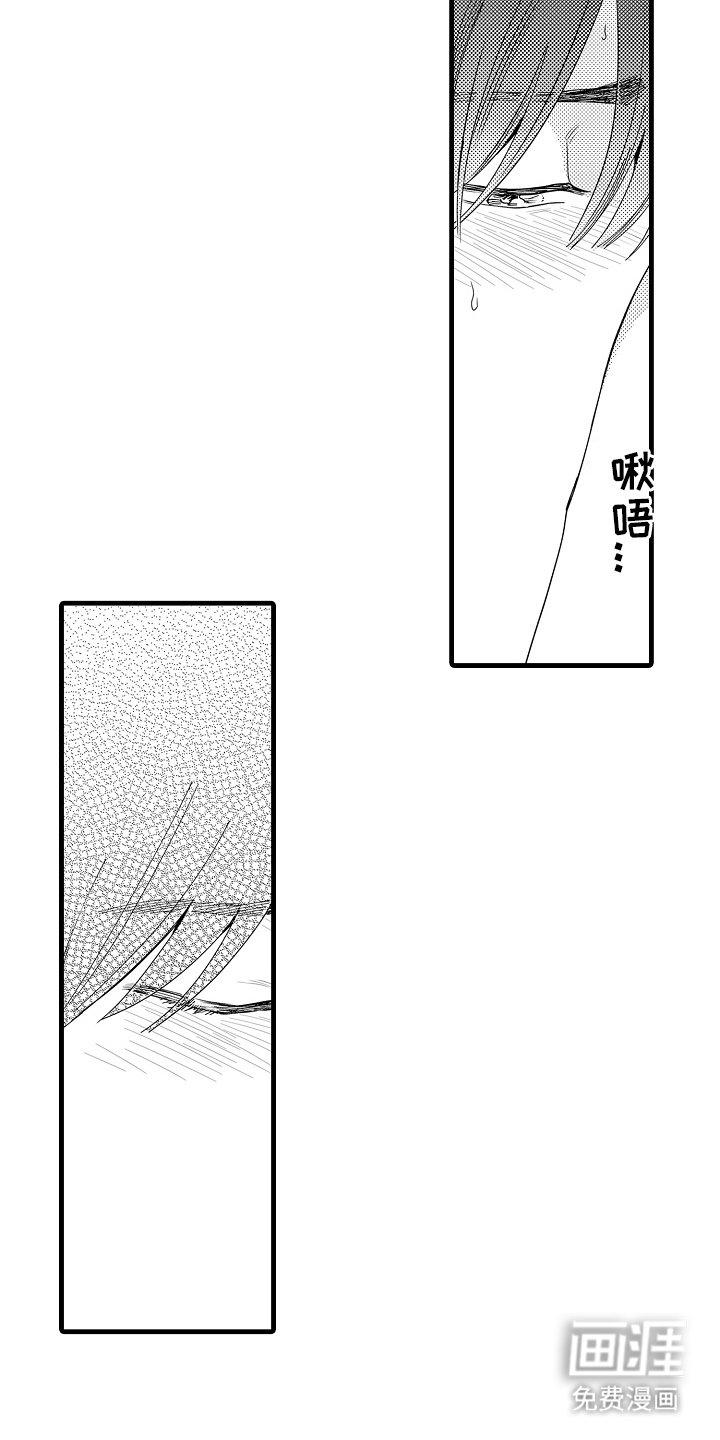 第14章：心跳不己
