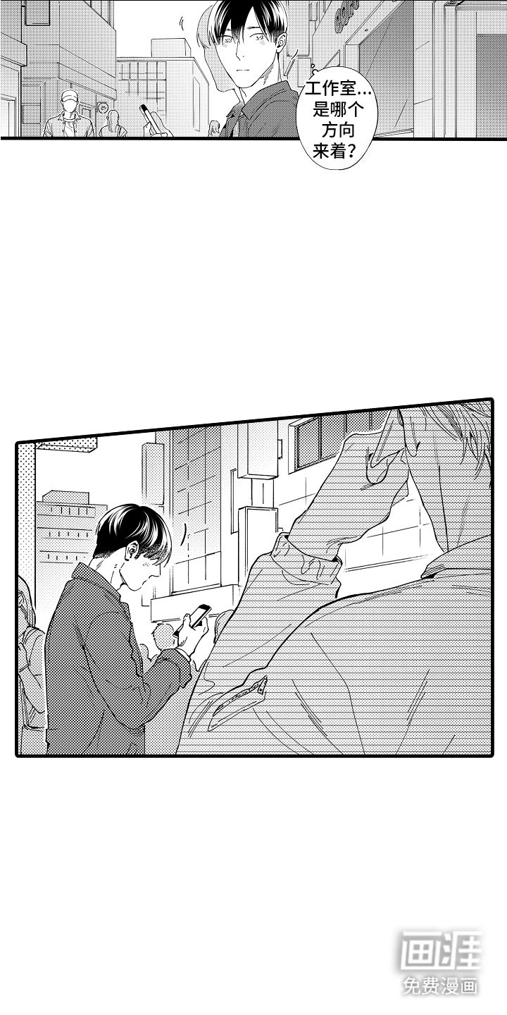 第14章：心跳不己