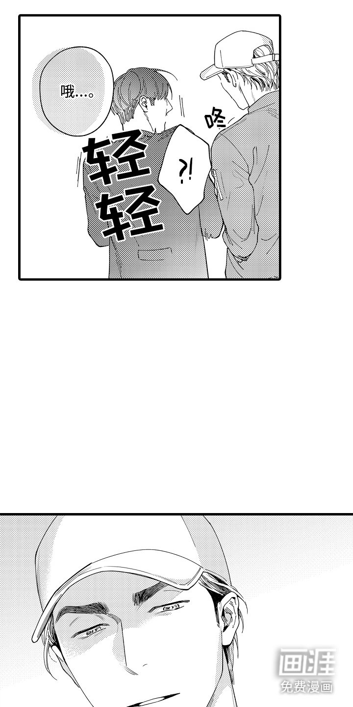 第14章：心跳不己