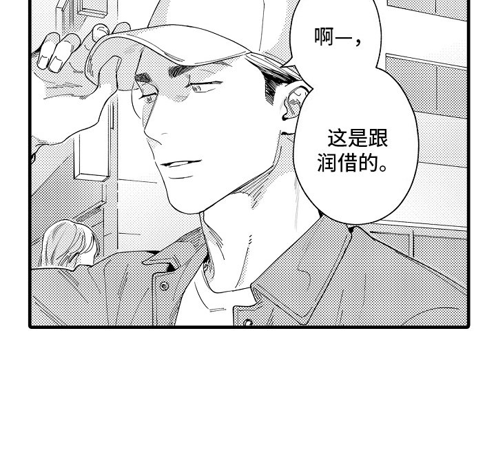 第14章：心跳不己