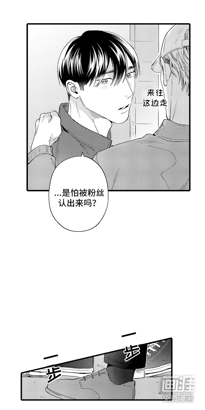 第15章：有名