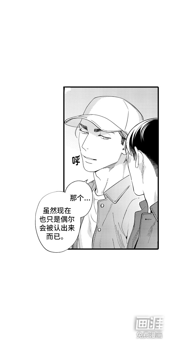 第15章：有名