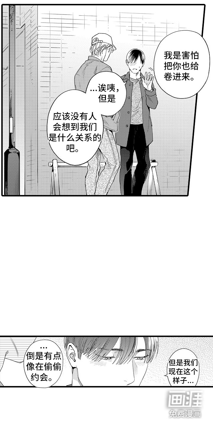 第15章：有名