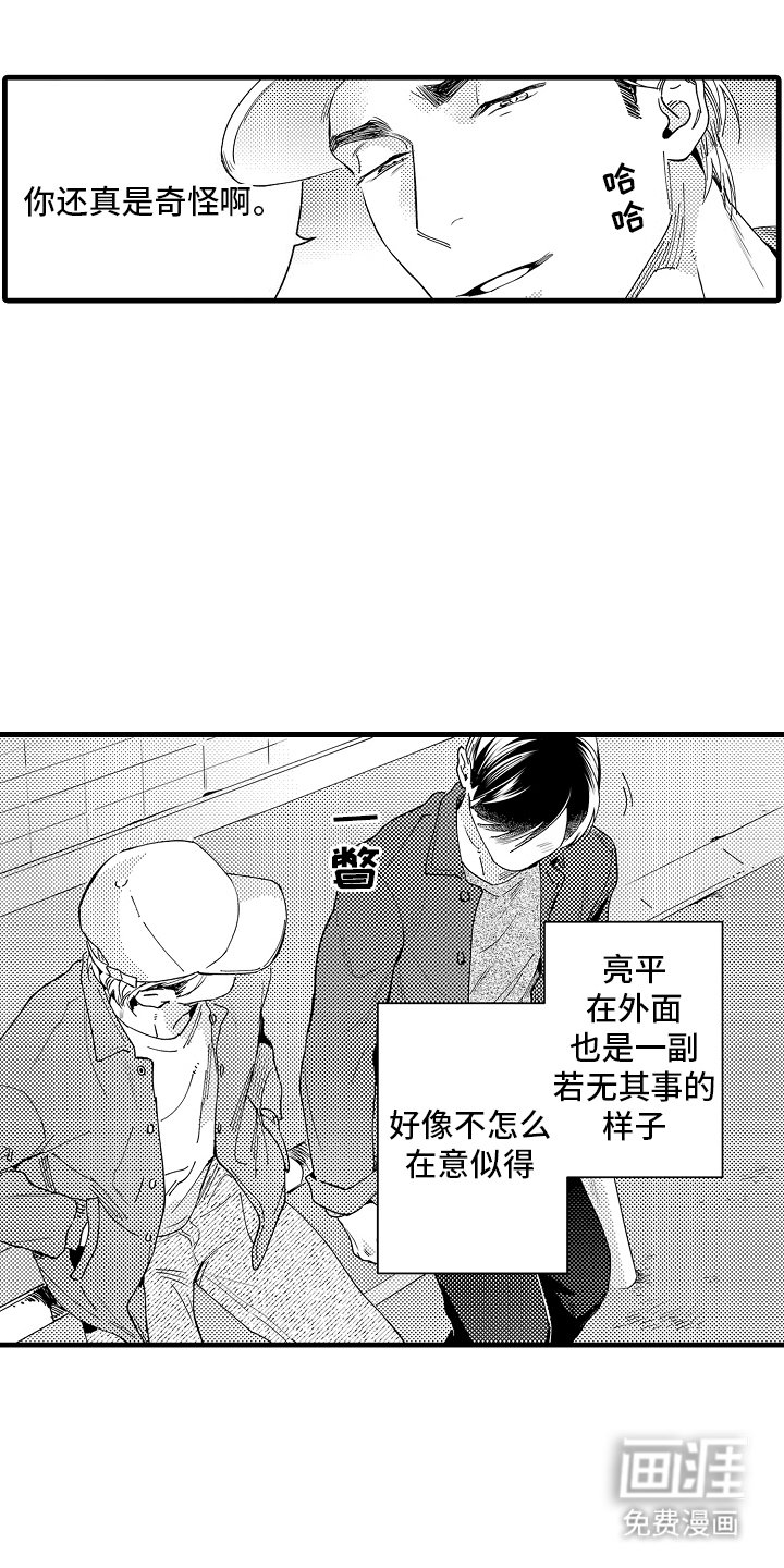 第15章：有名