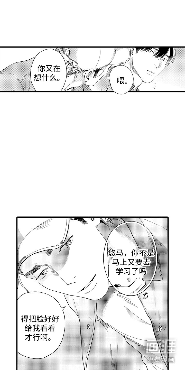 第15章：有名