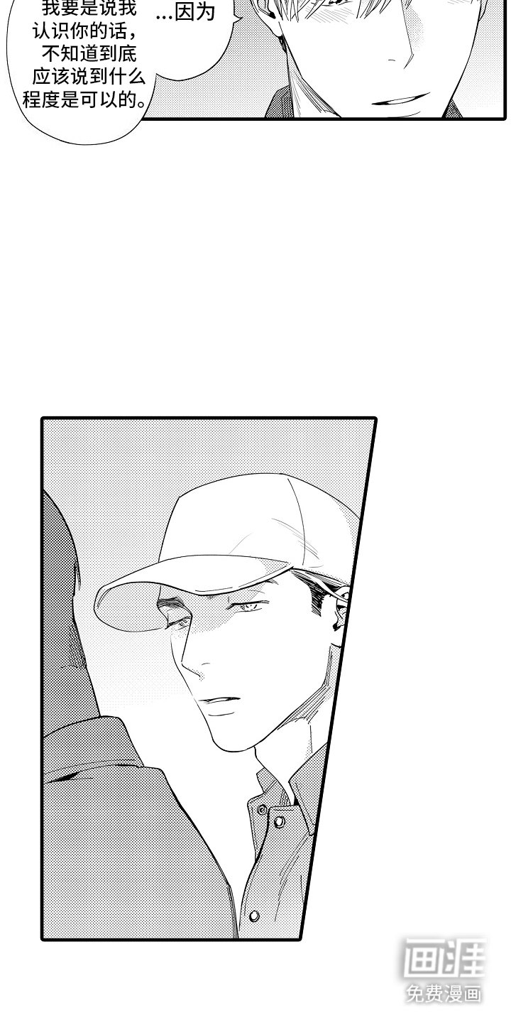 第15章：有名