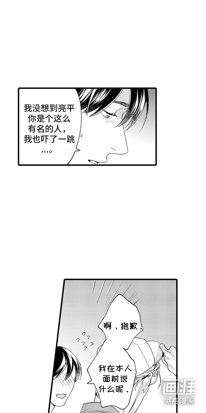 第15章：有名