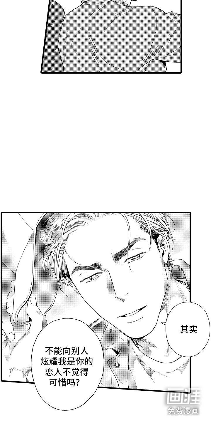 第15章：有名