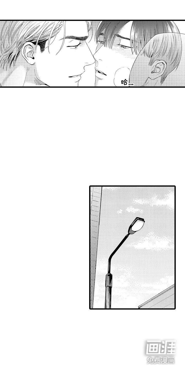 第16章：扎眼