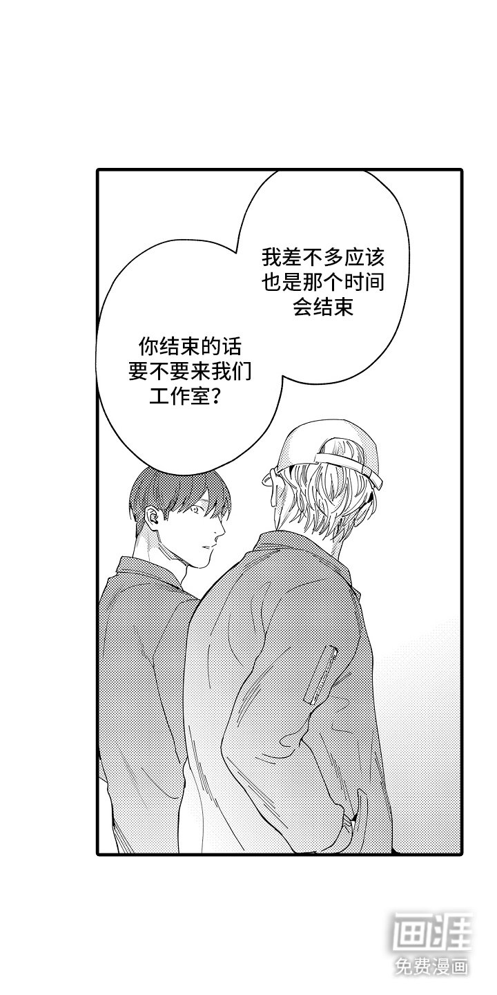 第16章：扎眼