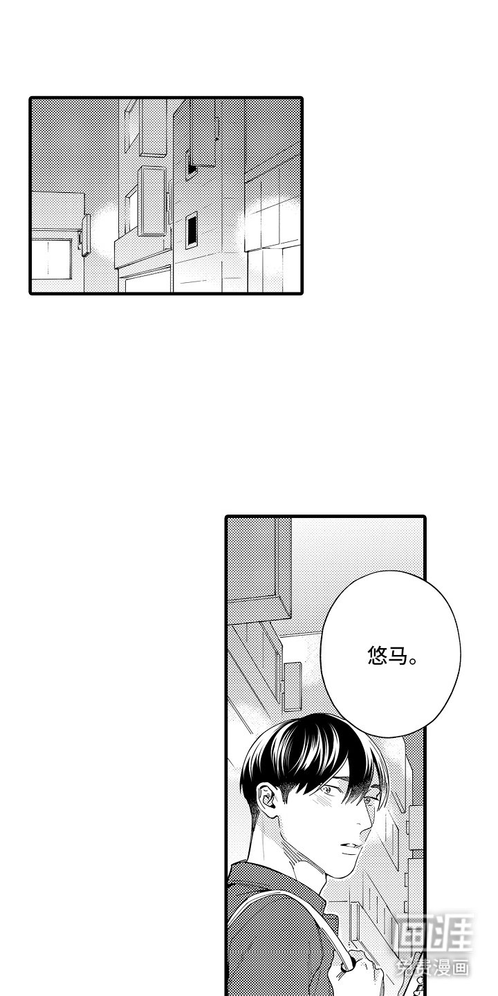 第17章：交往的人